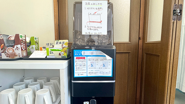 フリーサービス