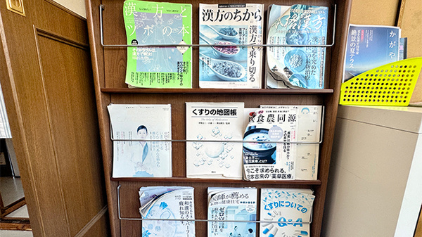 書籍