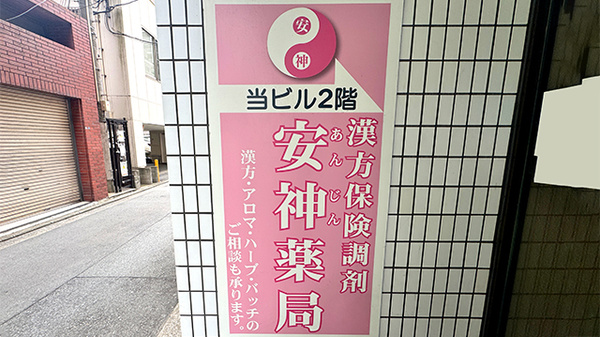 看板