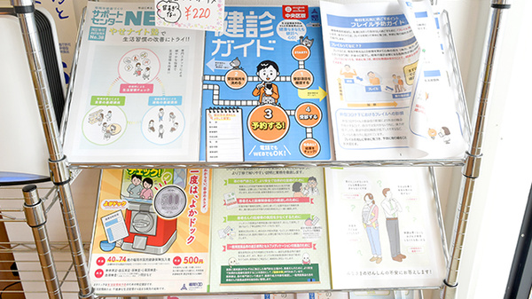 冊子