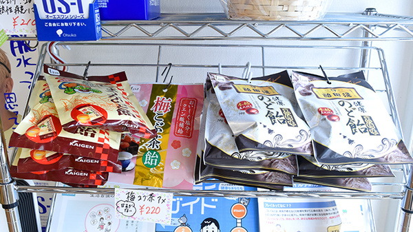 健康食品