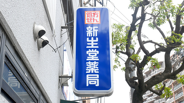 看板