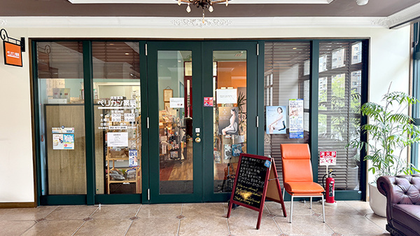 ペリカン薬局大濠店の入口