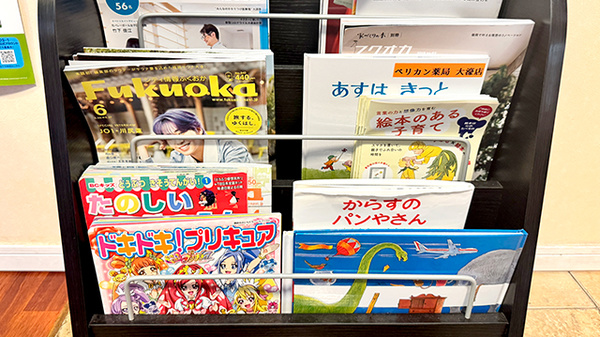 ペリカン薬局大濠店の書籍