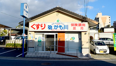 かも川薬局野芥店の外観