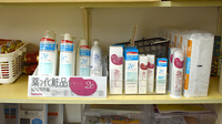 くれよん薬局元岡の化粧品