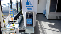 ＴＭ調剤薬局野方６丁目店の感染予防対策
