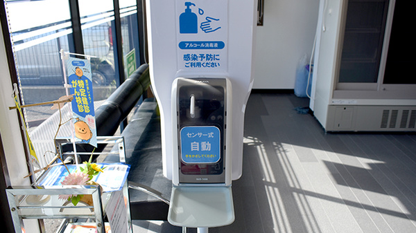 ＴＭ調剤薬局野方６丁目店の感染予防対策