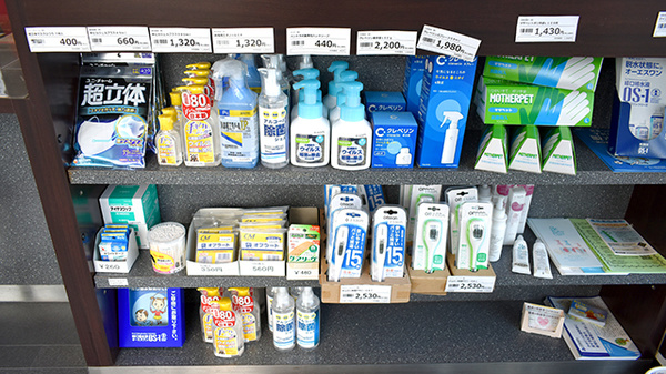 ＴＭ調剤薬局野方６丁目店の雑貨品