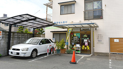 クローバー薬局の外観