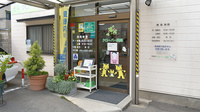 クローバー薬局の入口