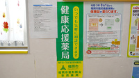 クローバー薬局の相談対応