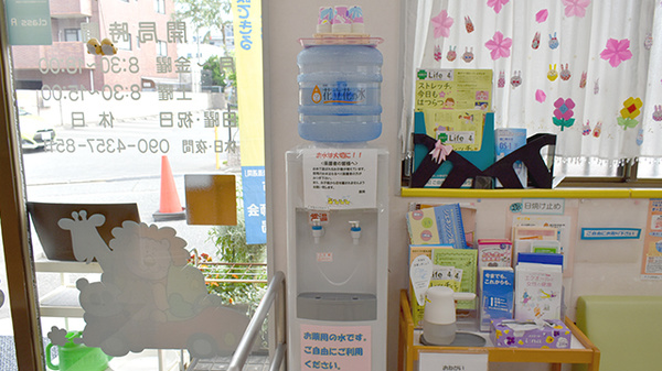 フリーサービス