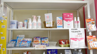 クローバー薬局の化粧品