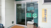 ラララ薬局の入口