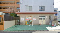 いろは薬局の外観