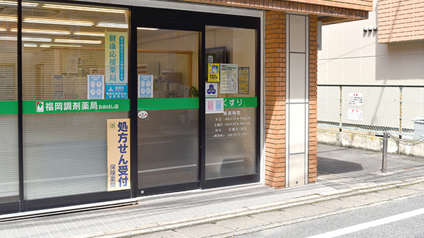 入口