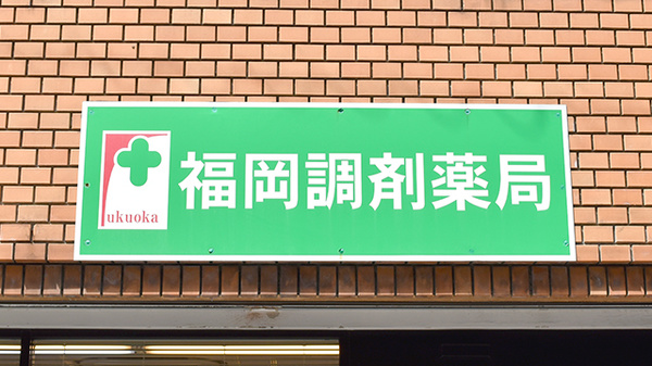 看板