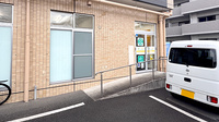 株式会社ひかり薬局高宮店の外観