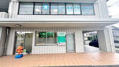 光町調剤薬局の外観