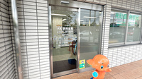 光町調剤薬局の入口