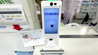 光町調剤薬局のオンライン資格確認