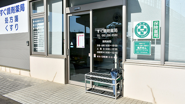 入口