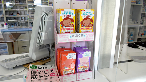 雑貨品