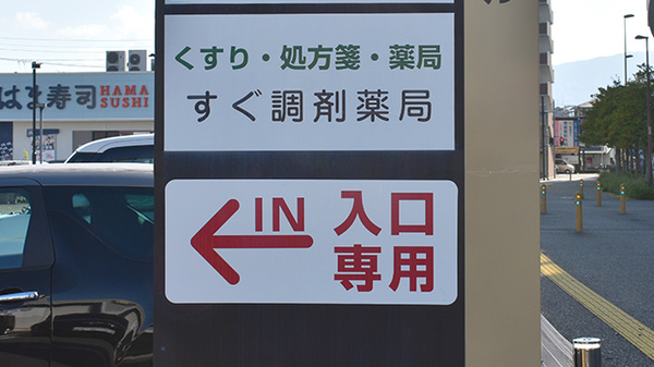 看板