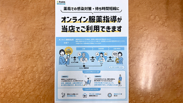 その他サービス