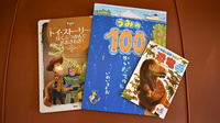 すぎやま薬局のキッズ用品