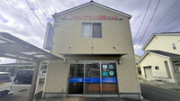 サンプラス薬局三潴店の外観