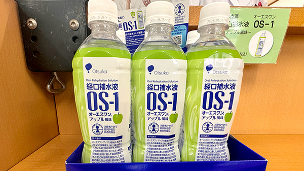 サンプラス薬局三潴店の飲食物