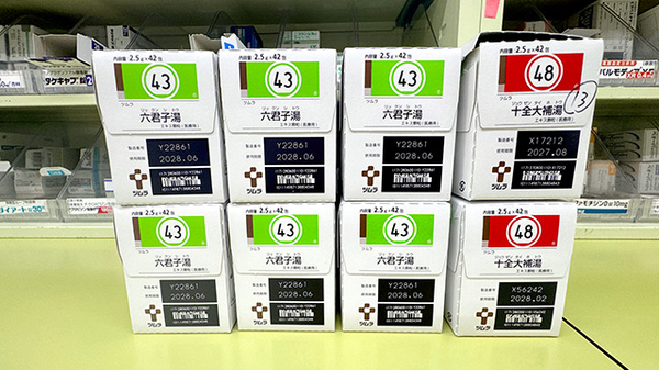 サンプラス薬局三潴店の漢方薬