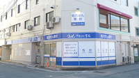 クオール薬局久留米店の外観