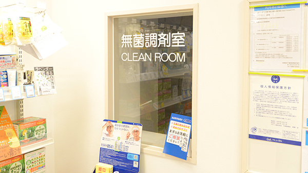 クオール薬局久留米店の無菌調剤室完備