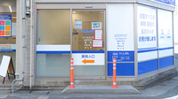 クオール薬局久留米店の感染予防待合スペース