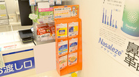 クオール薬局久留米店の健康食品