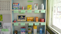 南瀬高調剤薬局の一般医薬品