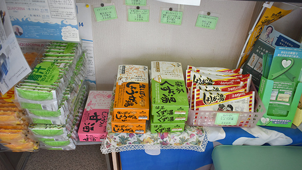 南瀬高調剤薬局の健康食品