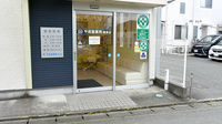 平成堂薬局瀬高店の入口