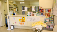 平成堂薬局瀬高店の受付/カウンター