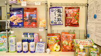 平成堂薬局瀬高店の飲食物