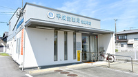 平成堂薬局鬼童町店の外観
