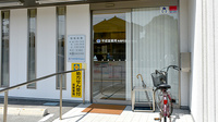 平成堂薬局鬼童町店の入口