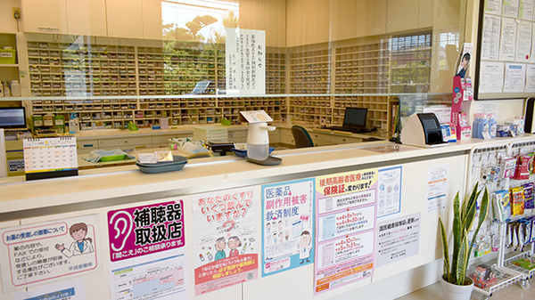 平成堂薬局鬼童町店の受付/カウンター