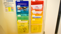 平成堂薬局鬼童町店の冊子