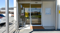 平成堂薬局木元店の入口