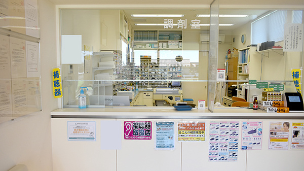 平成堂薬局木元店の受付/カウンター