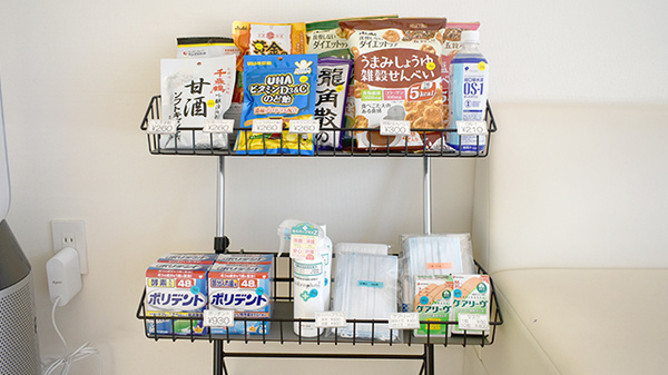 平成堂薬局木元店の雑貨品